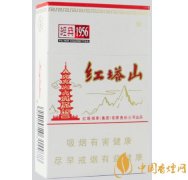 紅塔山煙真假怎么區(qū)別 辨別真?zhèn)蔚姆椒? width=