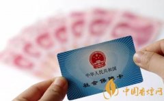 社?？ǖ腻X怎么取出來